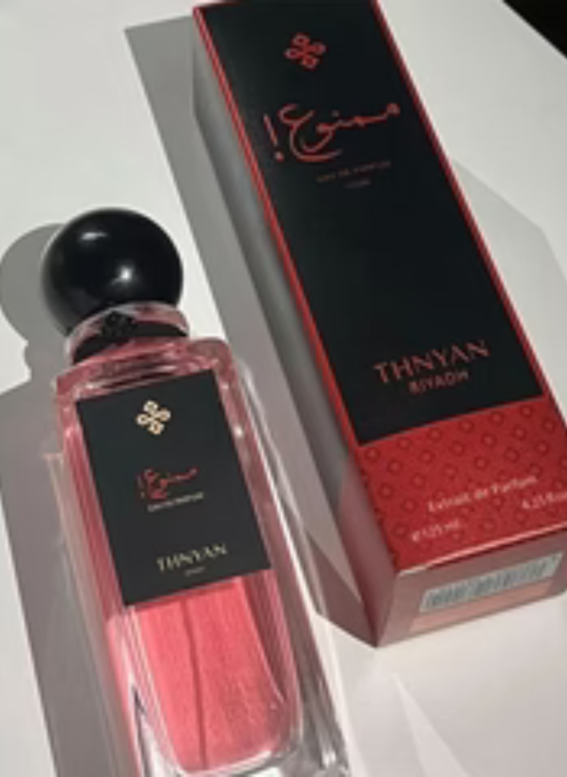 Mhanoun Al Thanyan perfume 125 ml معنون الثنيان عطر 125 مل